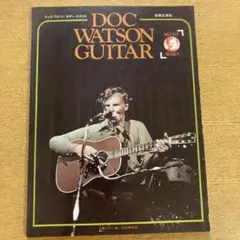 Doc Watson（ドック ワトソン）ギター作品集