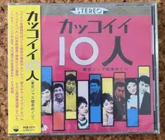 2026年最新】万代陽子の人気アイテム - メルカリ