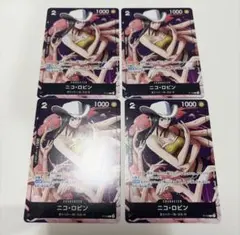 ニコ・ロビン×4枚 最強ジャンプ付録　ワンピースカードゲームのサムネイル