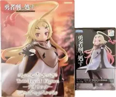 勇者刑に処す ちょこのせ テオリッタ フィギュアセット - メルカリ