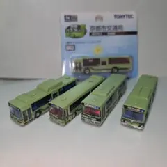 バスコレ 京都市交通局 5台セット バスコレ 京都市交通局 5台セット - メルカリ