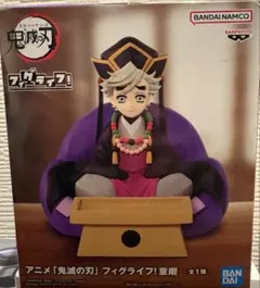 鬼滅の刃 童磨 （幼少期）フィグライフ フィギュア