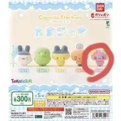 【ふらわっち】capsule flockies たまごっち