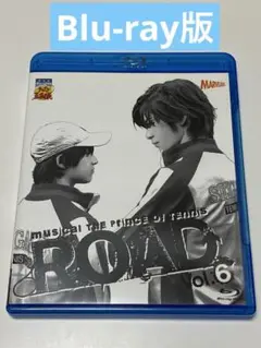 ミュージカル　テニスの王子様　ROAD Vol.6