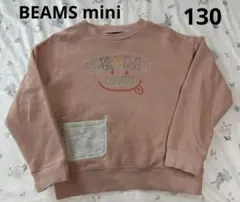 BEAMS mini スマイル 刺繍 スウェット　トレーナー　ビームスミニ