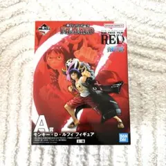 【新品未開封‼️】FILMRED ONEPIECE ワンピース ルフィ 一番くじ