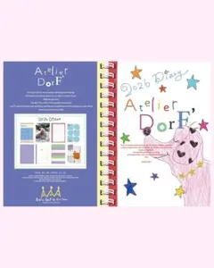 2025年最新】加藤愛里 スケジュール帳の人気アイテム - メルカリ