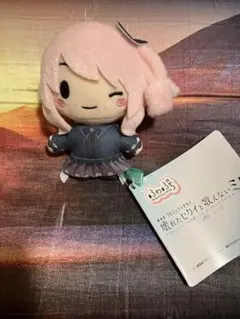 暁山瑞希 ふわぷち マスコット ぬいぐるみ プロセカ ニーゴ