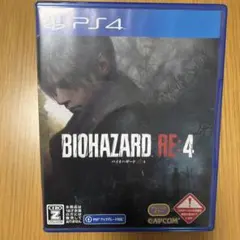 バイオハザード RE:4 通常版 PS4