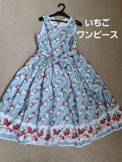 アクシーズファムカワイイ いちご イチゴ 苺 柄 ジャンスカ ワンピース
