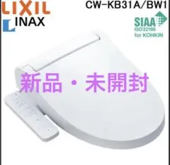 限定値下げ 金具付き LIXIL 2026製CW-PB21-NE BN - メルカリ