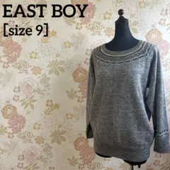 EAST BOY レディース ニット 9 ウール混 モヘア混