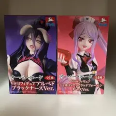 【新品】オーバーロードフィギュア シャルティア アルベド ナース(中身のみ)