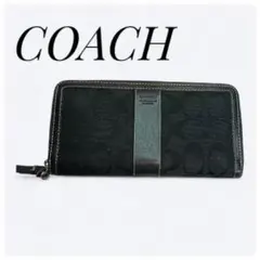 COACH コーチ ブラック 長財布 ジップアラウンド ユニセックス