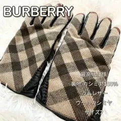 【美品】バーバリー レザー手袋 ノバチェック 裏地カシミヤ100% ラム革 7
