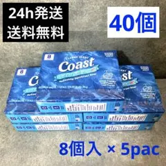 コースト 石鹸 40個 Coast デオドラント ソープ アイオープナー 青のサムネイル