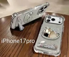 iPhone 17用ラメ入りケース