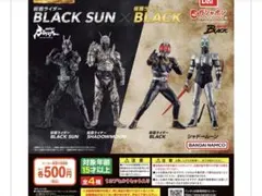 2026年最新】仮面ライダーSHADOWMOON［ボーナスアクセサリー付き］の