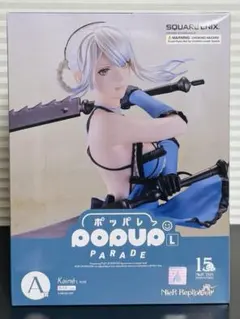 NieRゲームシリーズ15周年記念くじ A賞 POP UP PARADE カイネ