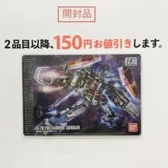 PARAchans様 リクエスト 4点 まとめ商品