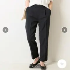 Spick and Span PL/Rツイルテーパードパンツ ネイビー 38