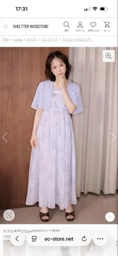 rienda ブラウスセットフラワーパターンワンピース