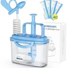 メディケン(MEDIKEN) ノーズリフレPro 鼻用洗浄器