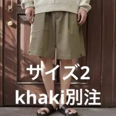 maatee&sons キリッパW ネイビーマイクロストライプ サイズ3 - メルカリ