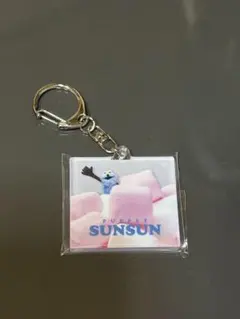 PUPPET SUNSUN アクリルキーホルダー スンスン