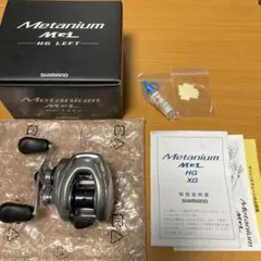 メタニウムMGL HG 右 メーカーOH済 - メルカリ