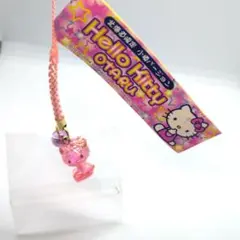 2026年最新】アイテム/種類：キーホルダー ストラップの人気アイテム