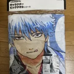 銀魂 坂田銀時 キャラポップストア ビッグタオルケット 約1300×2000mm Amazon.co.jp: 銀魂 坂田銀時 キャラポップストア ビッグ