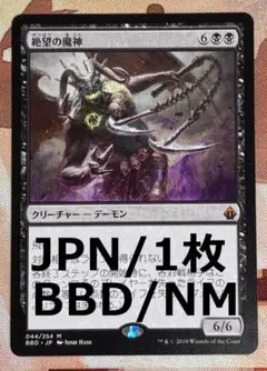 MTG 秘密のランデブー FFVII マジック：ザ・ギャザリング ティファ