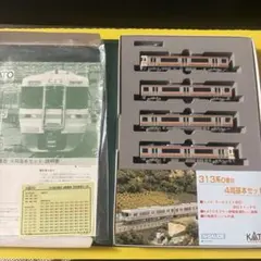 か*ン様 鉄コレ京阪2600系旧塗装A+Bセット - メルカリ