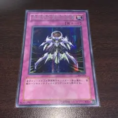 遊戯王　旧アジア　亜空間物質転送装置　ウルトラ　1st DCR 遊戯王 旧アジア 亜空間物質転送装置 ウルトラ 1st DCR 遊戯王 旧