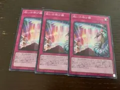 西村晃一様 リクエスト 4点 まとめ商品