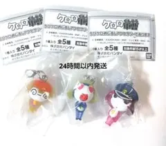 【未開封】ケロロ軍曹 めじるしアクセサリー ちびギロロ ちびクルル タママ