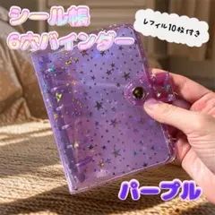 Item thumbnail for item 26996ec5-3ffb-4405-a473-b099e850b27b