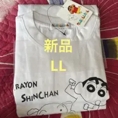 クレヨンしんちゃん　ルームウェア　パジャマ LL 上下