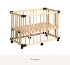 ベビーベッド farska ミニジョイントベッド™ Neoのサムネイル