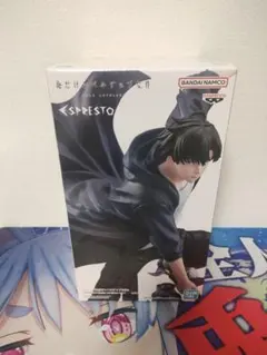 未開封 ESPRESTO 俺レベ 水篠旬 20体セット - メルカリ