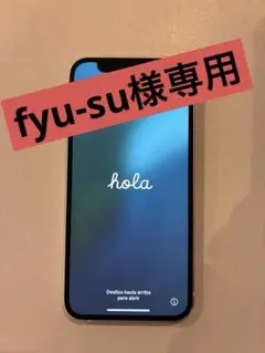 Apple iPhone 12 mini ホワイト