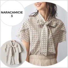 長袖 綿 ボウタイ