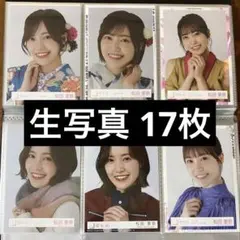 松田里奈 生写真 17枚 まとめ売り