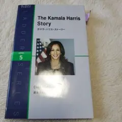 The Kamala Harris Story カマラ・ハリス・ストーリー