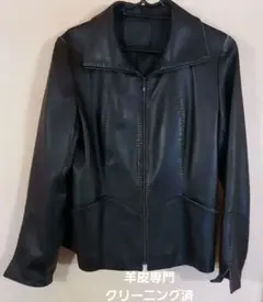 【希少品】CECI OU CELA 羊革 ジャケット