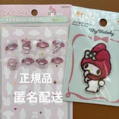 an様 リクエスト 4点 まとめ商品