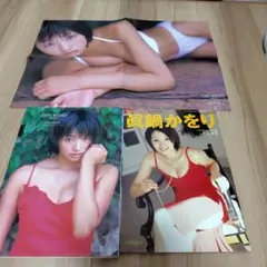 真鍋かをり写真集 Manabeibi　2冊セット