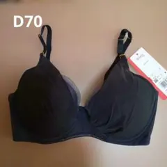 Wacoal 黒紺 ブラジャー マッチミーブラ