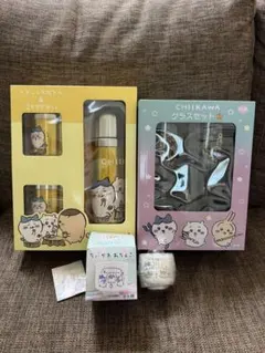 【GWセール！！】ちいかわ グラスセットほか３点まとめ売り